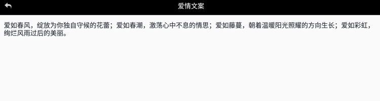 轻青工具箱手机版