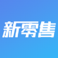 
                新零售助手
            