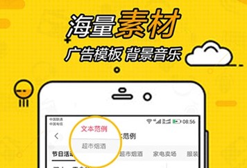 广告配音大全(文字配音)