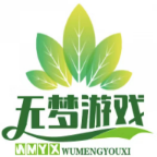 无梦游戏库2.0 v2.0