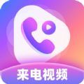 
                幸运来电秀
            