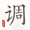 
                民乐调音器
            