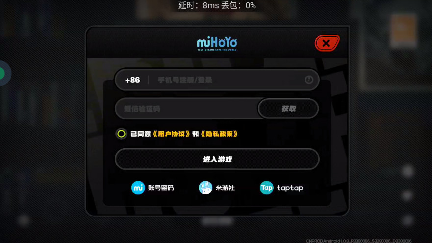 网易云游戏手机版