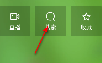 小手冰凉TV电视盒子官方版