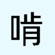 啃文书库app v1.4