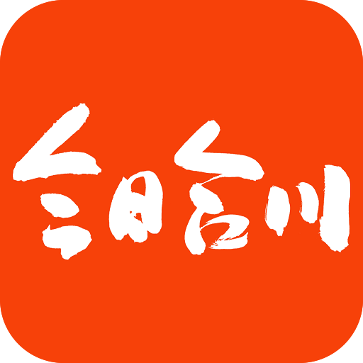 今日合川客户端安卓版 v2.4.2