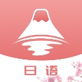 
                五十音特训
            