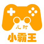 儿时小霸王游戏大全 v2.0.8