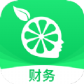 
                柠檬云财务
            