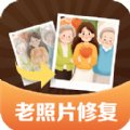 
                老照片修复管家
            