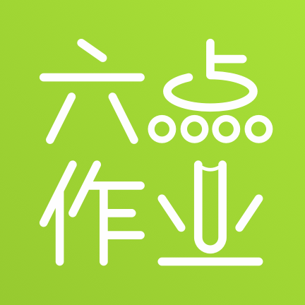 六点作业远程辅导机app v2.4.52.135