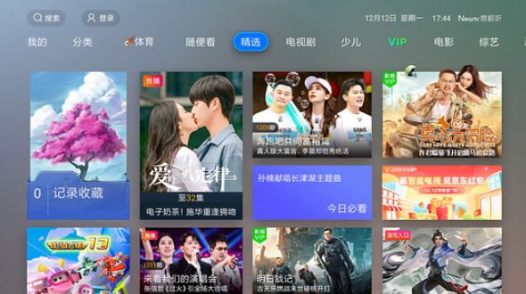 NewTV微视听app官方