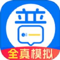 
                一起学普通话
            