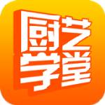 
                厨艺学堂
            
