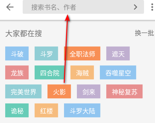 柚子阅读屋最新版