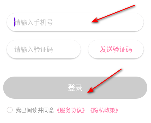 附近来相伴安卓版