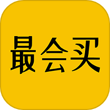 最会买app官方版 v1.70