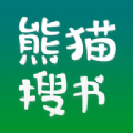 
                熊猫搜书
            