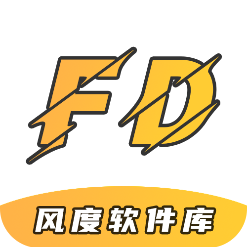风度软件库apk v1.0.0