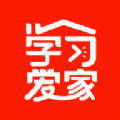 
                学习爱家
            