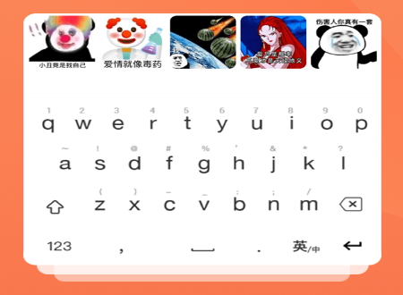 趣键盘打字赚钱