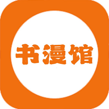 书漫馆app官方版 v9.05