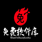 免费软件库最新版 v2.0.4