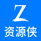 资源侠最新版本 v1.0.1