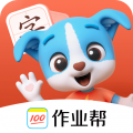 
                帮帮识字
            
