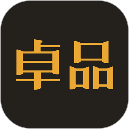 
                卓品
            