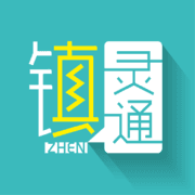 
                镇灵通
            