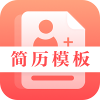 
                简历君
            
