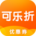 
                可乐折
            