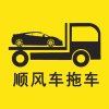 
                顺风车
            
