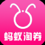
                蚂蚁淘券
            