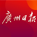 
                广州日报数字报头版
            