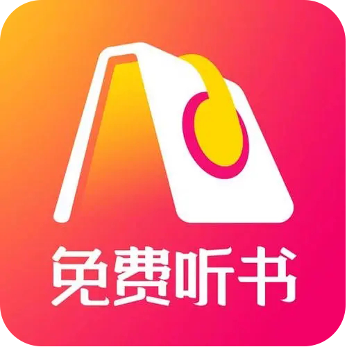 快听免费小说大全app v2.0