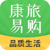 
                康旅易购商城
            