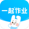 
                一起作业
            