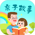 
                亲子故事会
            