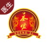 圣爱互联网医院软件 1.4.2