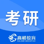 
                考研助手
            