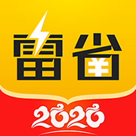 
                雷省购物
            