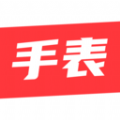 
                手表之家
            