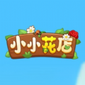
                小小花店种养
            