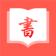 私家书藏安卓版 v2.0