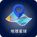 
                地理星球导航
            
