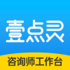 
                壹点灵心理咨询师
            