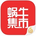 
                蜗牛集市
            