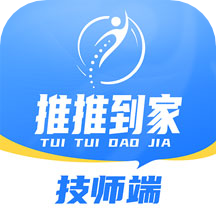 
                推推到家
            